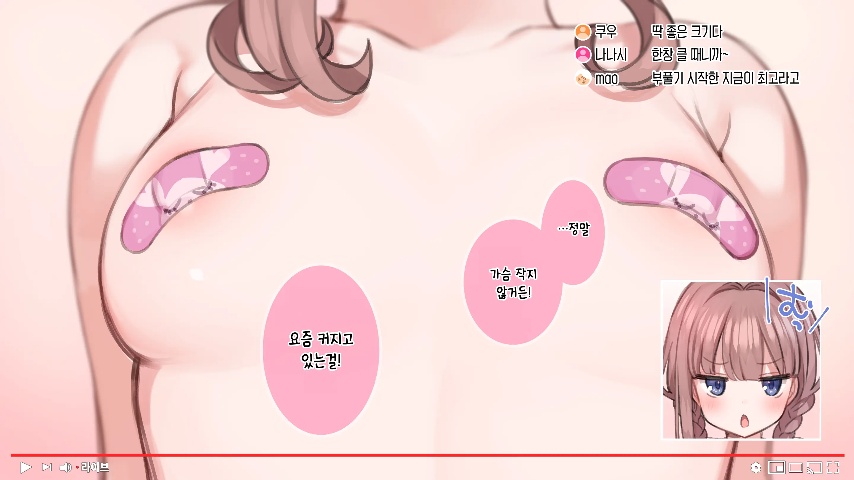 Saimin De 💙 Kazoku De H-Na Y♥tuber Seikatsu | 최면으로 가족끼리 야한 유튜버 생활